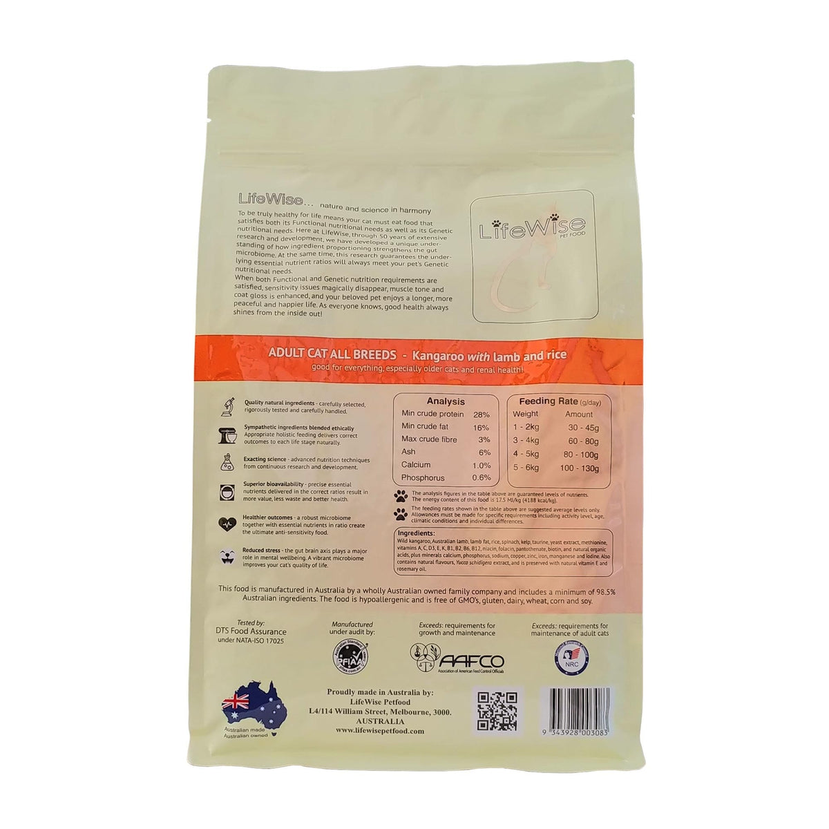 LifeWise Cat Dry Food Lifewise Cat Kangaroo With Lamb 2.5Kg